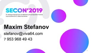 Maxim Stefanov
stefanov@viva64.com
7 953 968 49 43
37
 