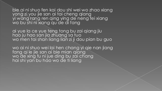Wo Ai Ni Ai Ce Ni Python Wo Ai Ni Ai Ce Ni Python