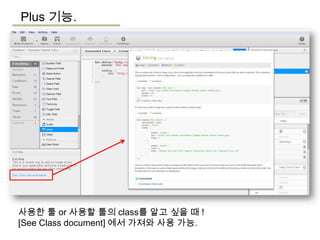 Sencha | PPTX