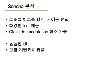 Sencha | PPTX