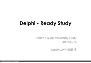 Copyright © 2016 SERIALGAMES inc.. All Rights Reserved.
Delphi - Ready Study
Sencha & Delphi Ready Study
2017/09/26
Delphi MVP 細川 淳
 