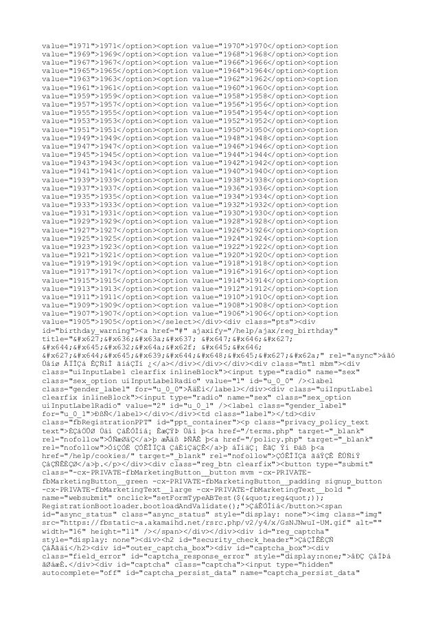 Acaioic Aa Eiaiui Aaeiice Iuuuee Iuue