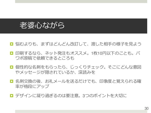 マイ名刺をつくろう ワークショップ マイ名刺をつくろう ワークショップ