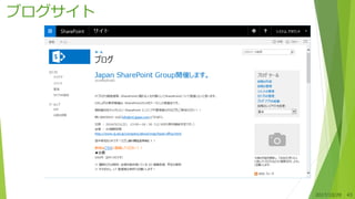 ブログサイト
2017/10/28 43
 