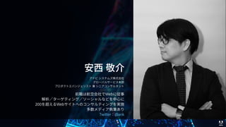 © 2017 Adobe Systems Incorporated. All Rights Reserved. Adobe Confidential.
 