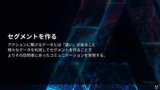 © 2017 Adobe Systems Incorporated. All Rights Reserved. Adobe Confidential.
 