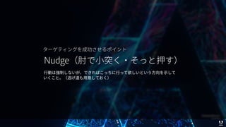 © 2017 Adobe Systems Incorporated. All Rights Reserved. Adobe Confidential.
 