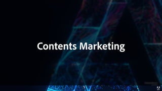 © 2017 Adobe Systems Incorporated. All Rights Reserved. Adobe Confidential.
 