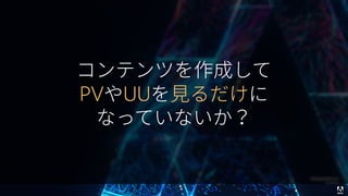 © 2017 Adobe Systems Incorporated. All Rights Reserved. Adobe Confidential.
 