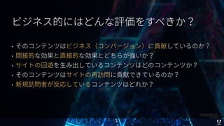 © 2017 Adobe Systems Incorporated. All Rights Reserved. Adobe Confidential.
 