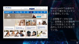 © 2017 Adobe Systems Incorporated. All Rights Reserved. Adobe Confidential.
 