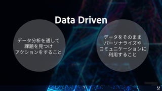 © 2017 Adobe Systems Incorporated. All Rights Reserved. Adobe Confidential.
 