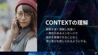 © 2017 Adobe Systems Incorporated. All Rights Reserved. Adobe Confidential.
 