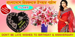 Send gifts to bangladesh
