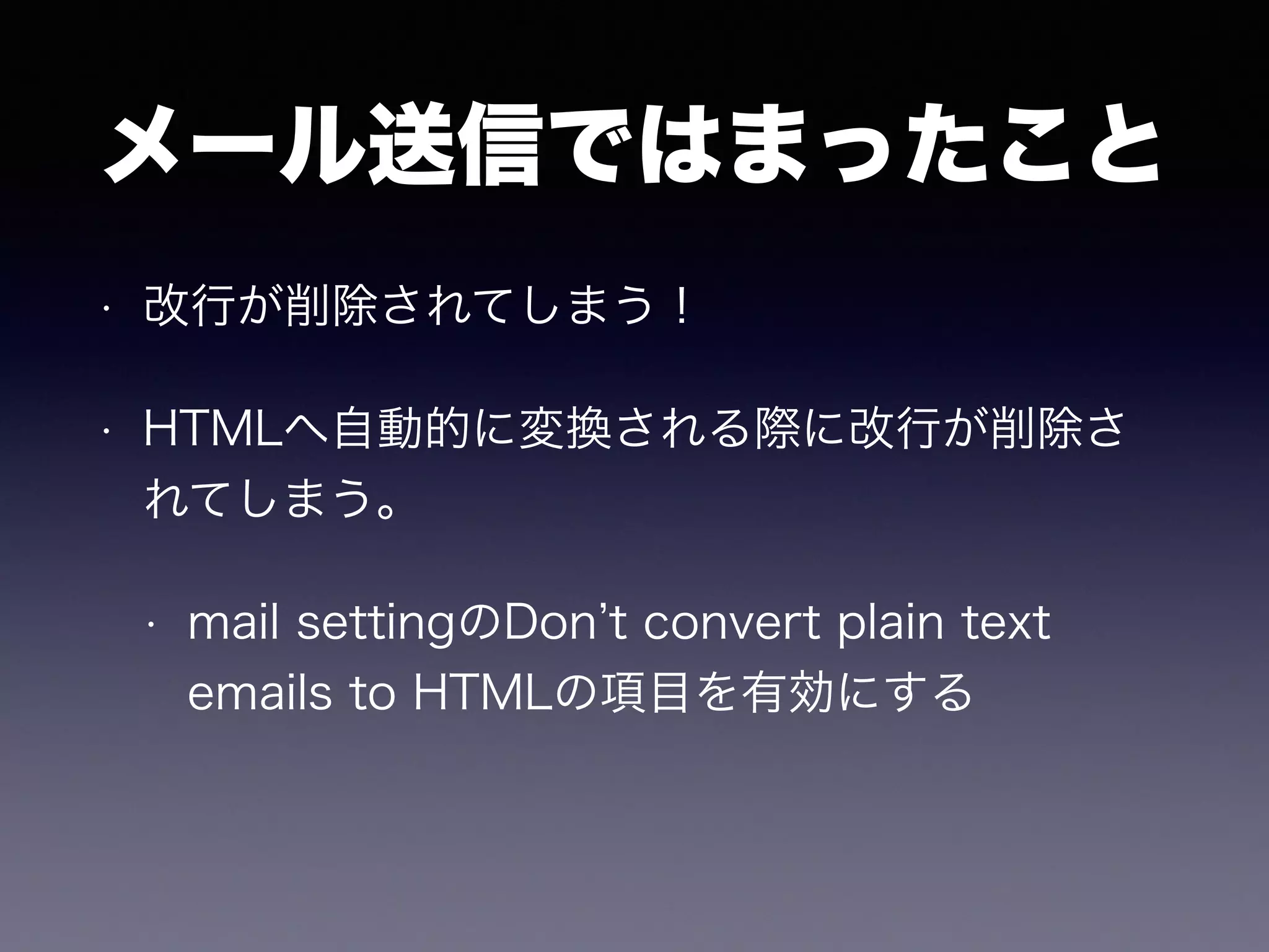 Slide 16