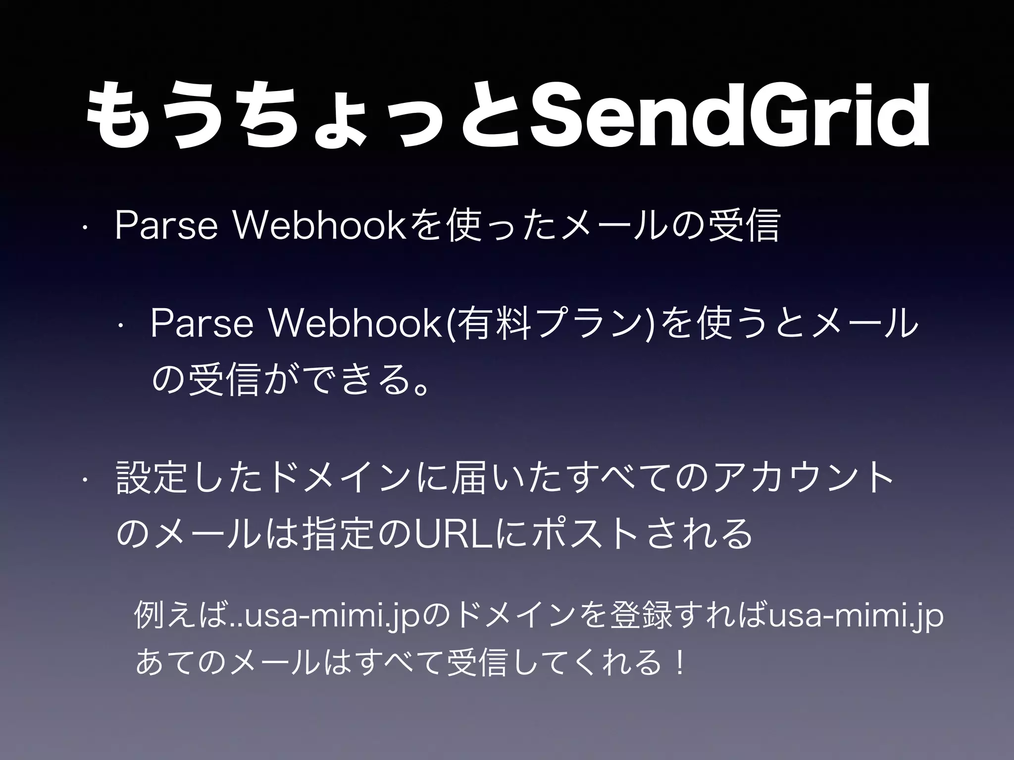 Slide 17