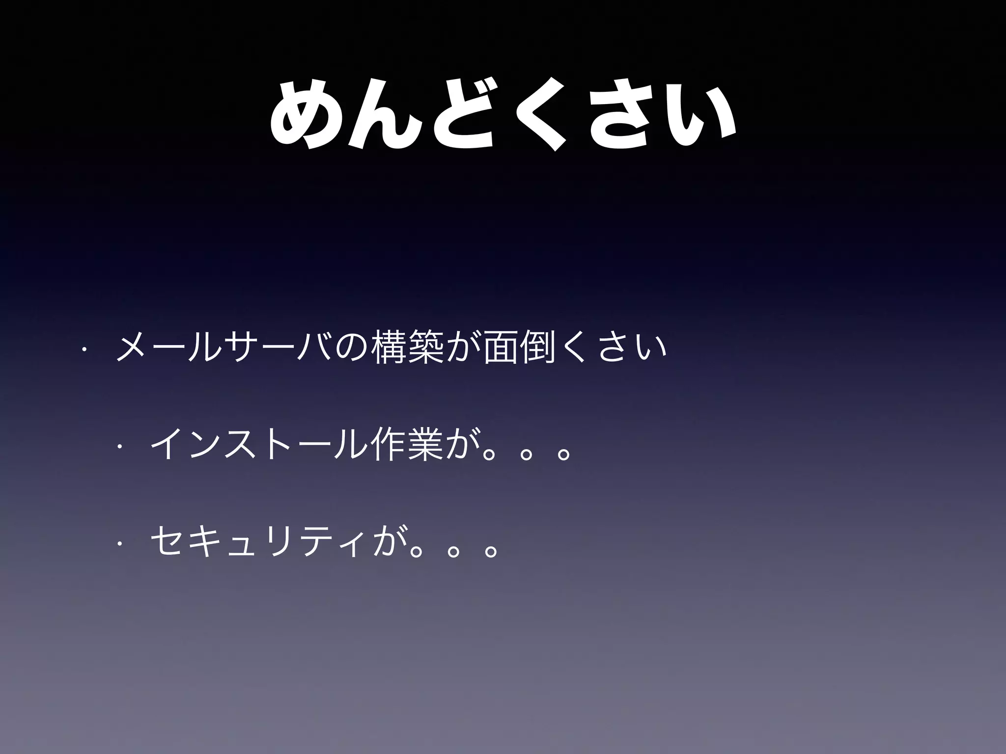 Slide 4
