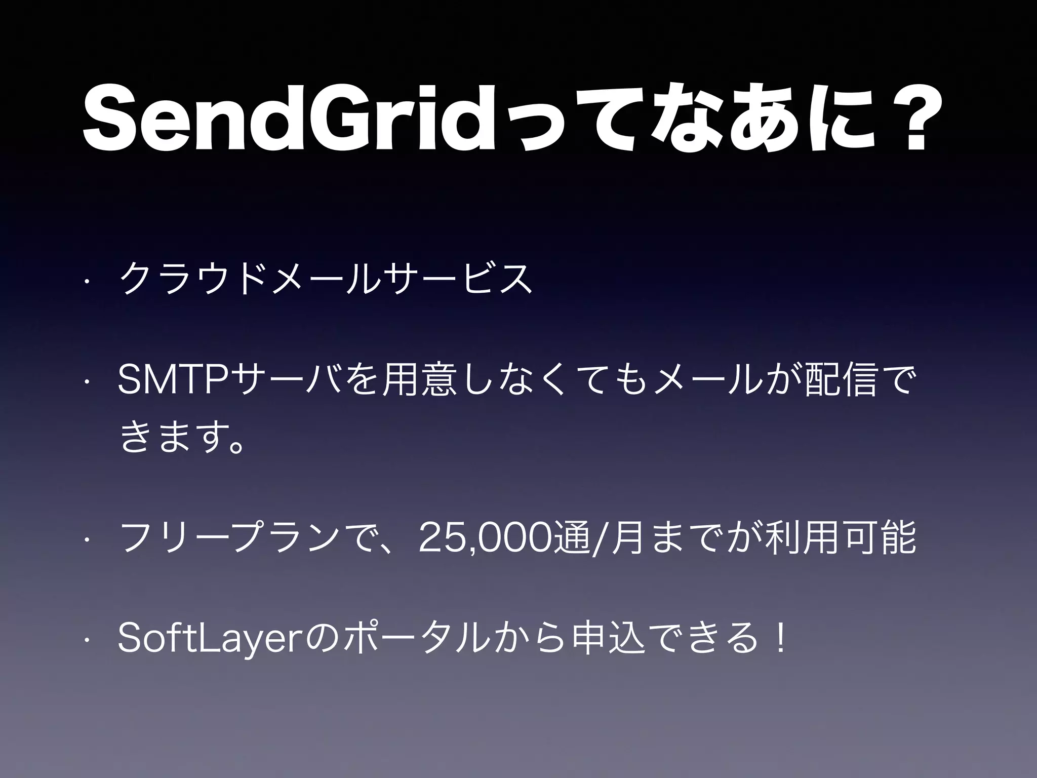Slide 6
