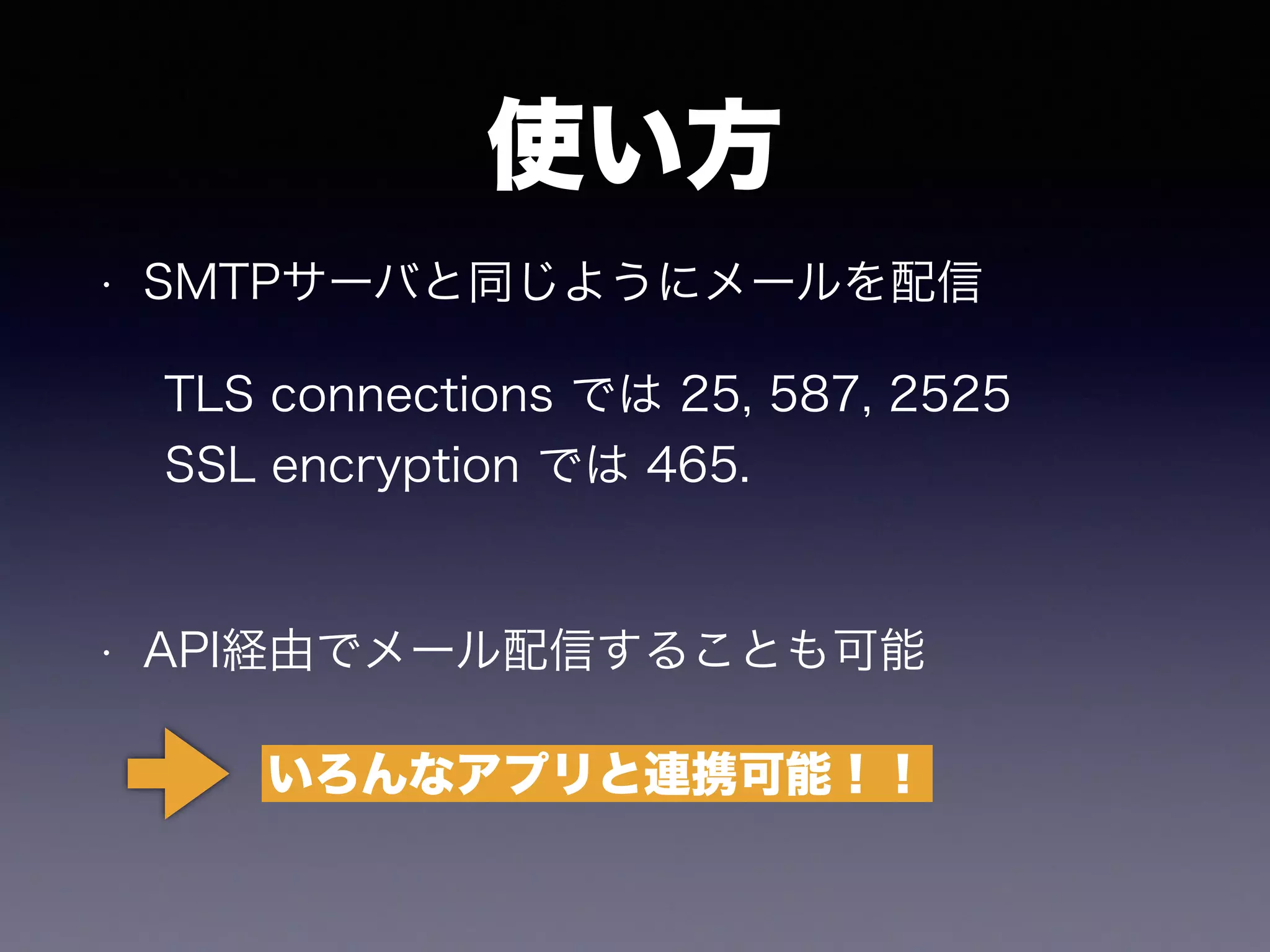 Slide 7