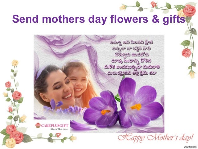 Send mothers day online flowers, cakes and gifts delivery