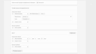Триггер забытая корзина
44
 