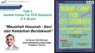 www.tadabburcentre.com
1
Talk 3
Ibadah Camp For CFS Students
2-3.30 pm
“Mauizhah Hasanah : Seni
dan Kelebihan Berdakwah”
Us Syaari Ab Rahman
www.abufarahi.school.blog
Tadabbur Centre
 