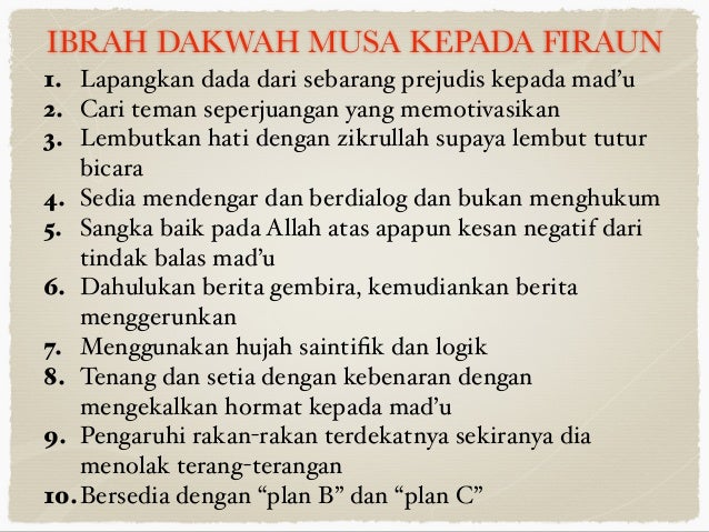 SENI KOMUNIKASI DAIE MAD'U : IBRAH DIALOG MUSA DAN FIRAUN SENI KOMUNIKASI DAIE MAD'U : IBRAH DIALOG MUSA DAN FIRAUN
