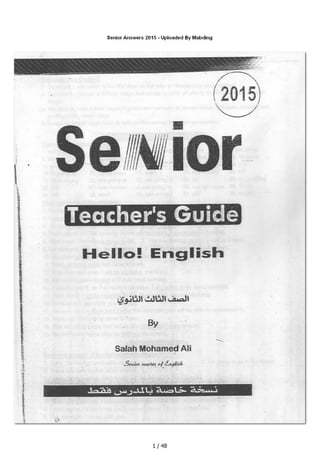 اجابات كتاب Senior 2016 للصف الثالث الثانوي