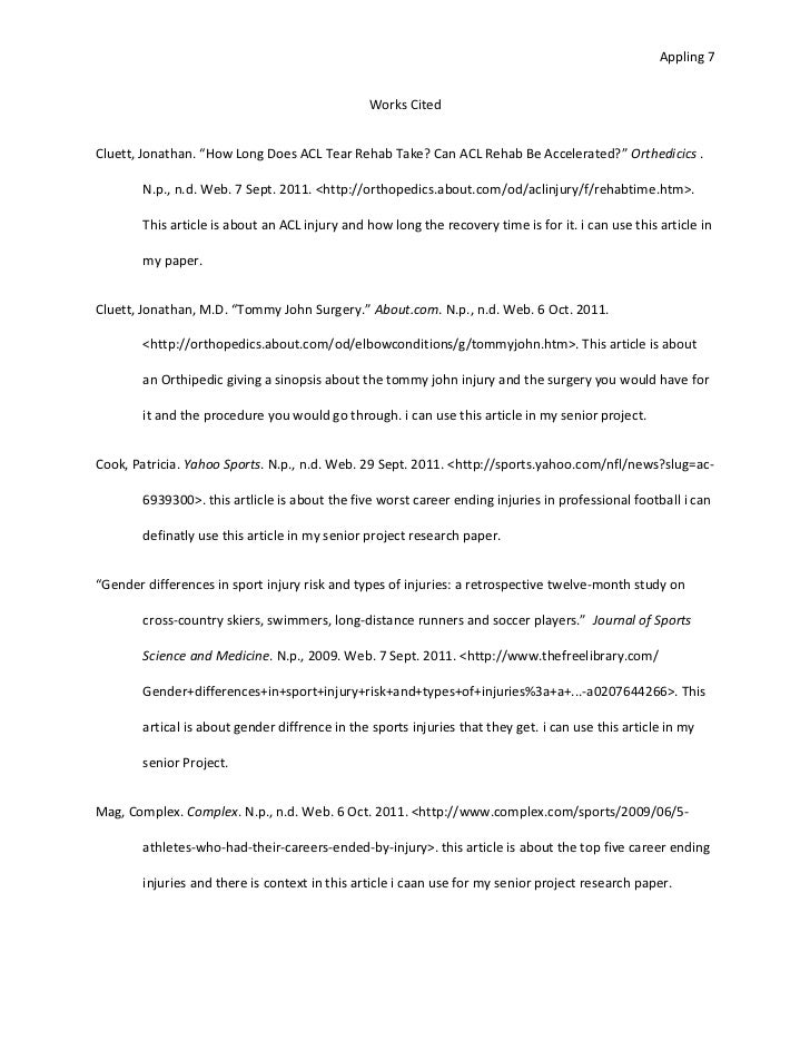 Реферат: Athletic Training Essay Research Paper 1 The