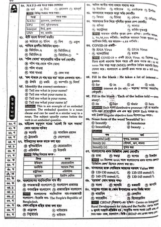 Senior Staff Nurse Exam Question Solution 2021.pdf