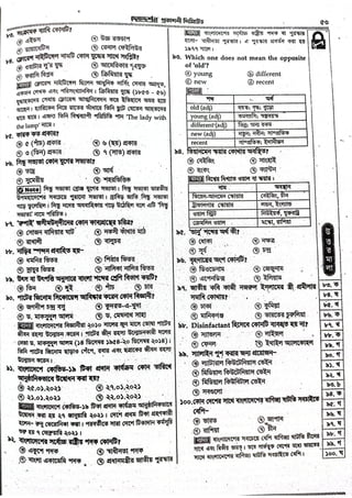 Senior Staff Nurse Exam Question Solution 2021.pdf