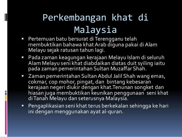 Seni tulisan khat Seni tulisan khat