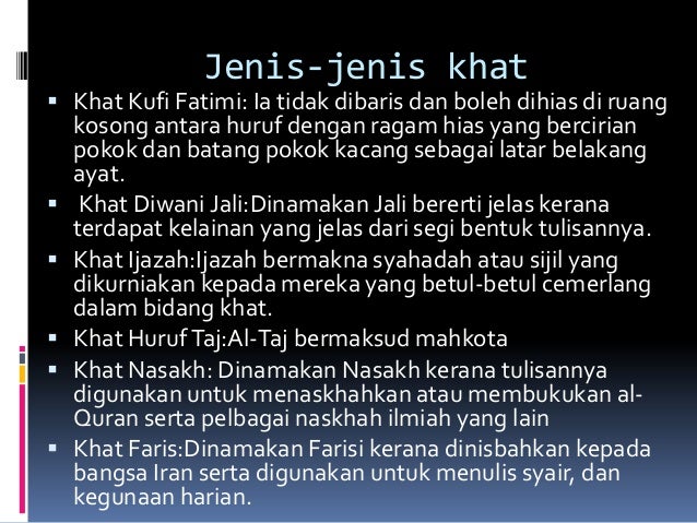 Seni tulisan khat Seni tulisan khat