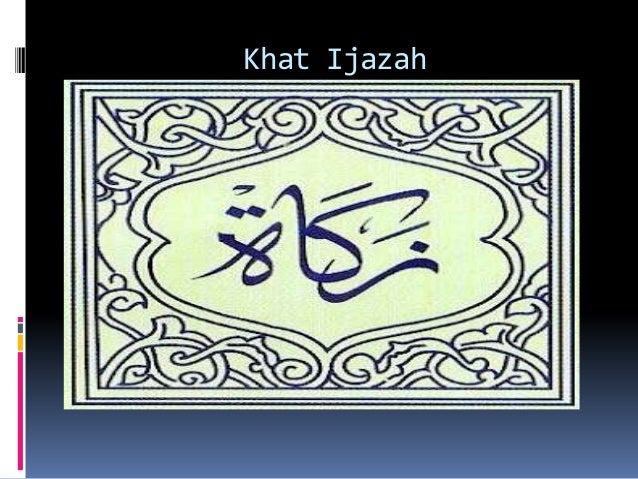 Seni tulisan khat Seni tulisan khat