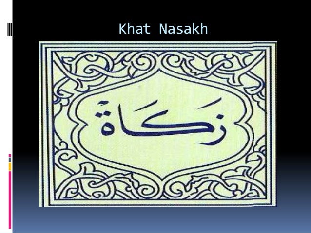 Seni tulisan khat Seni tulisan khat
