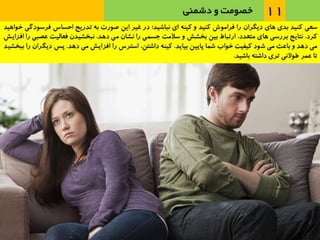 عاداتي كه انسان را پير مي‌كنند