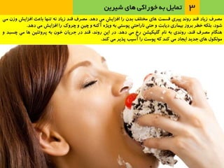 عاداتي كه انسان را پير مي‌كنند