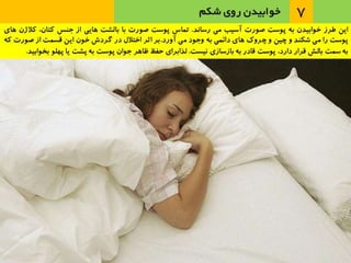 عاداتي كه انسان را پير مي‌كنند