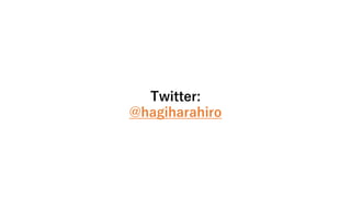 Twitter:
@hagiharahiro
 