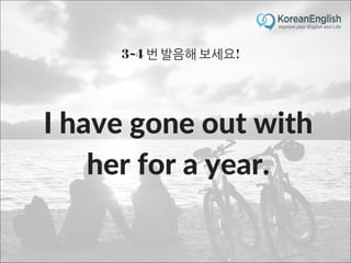 초보자를 위한 문장 늘리기 훈련 2 (Sentence Build-up Practice)