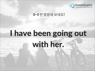 초보자를 위한 문장 늘리기 훈련 2 (Sentence Build-up Practice)