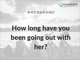 초보자를 위한 문장 늘리기 훈련 2 (Sentence Build-up Practice)