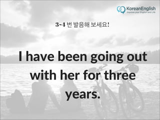 초보자를 위한 문장 늘리기 훈련 2 (Sentence Build-up Practice)