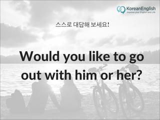 초보자를 위한 문장 늘리기 훈련 2 (Sentence Build-up Practice)