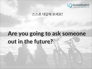 초보자를 위한 문장 늘리기 훈련 2 (Sentence Build-up Practice)