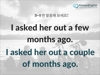 초보자를 위한 문장 늘리기 훈련 2 (Sentence Build-up Practice)