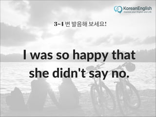 초보자를 위한 문장 늘리기 훈련 2 (Sentence Build-up Practice)