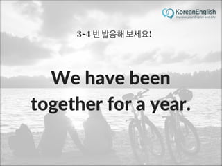 초보자를 위한 문장 늘리기 훈련 2 (Sentence Build-up Practice)