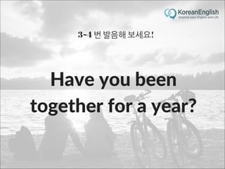 초보자를 위한 문장 늘리기 훈련 2 (Sentence Build-up Practice)