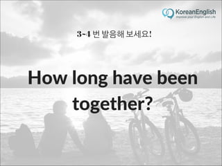 초보자를 위한 문장 늘리기 훈련 2 (Sentence Build-up Practice)